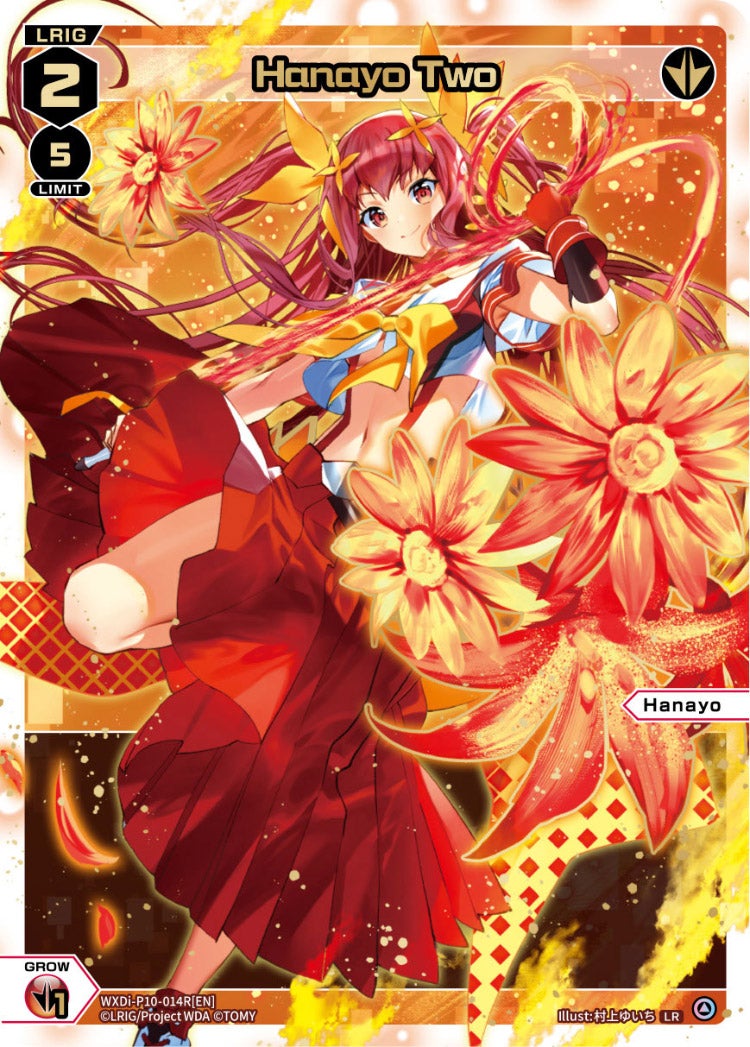 ウィクロス ハナレ WXDi-P10-??? wixoss CardList｜WIXOSS-ウィクロス- | TOMY Company, Ltd.